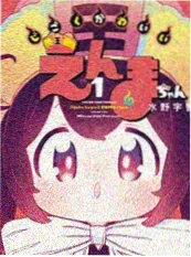 《补碗人》封面