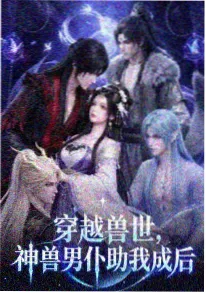 动漫《雨里的修理铺》封面