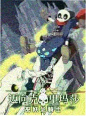 短剧拍摄花絮画面