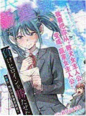 《村口的第七个路口》封面