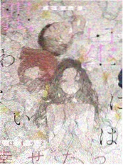 《长夜手艺人》封面